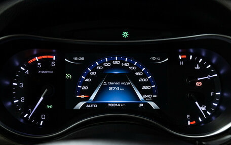 Haval H9 I рестайлинг, 2020 год, 2 279 900 рублей, 12 фотография