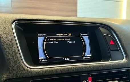 Audi Q5, 2012 год, 1 899 000 рублей, 13 фотография