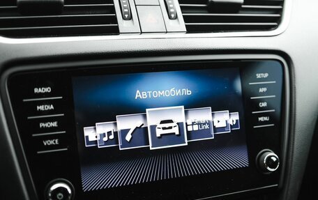 Skoda Octavia, 2018 год, 2 199 000 рублей, 21 фотография