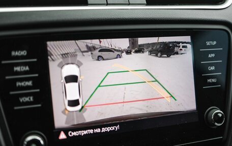 Skoda Octavia, 2018 год, 2 199 000 рублей, 22 фотография