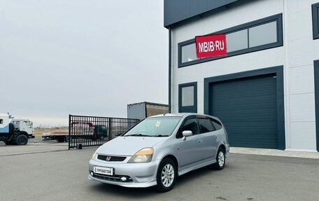 Honda Stream I рестайлинг, 2001 год, 659 000 рублей, 2 фотография