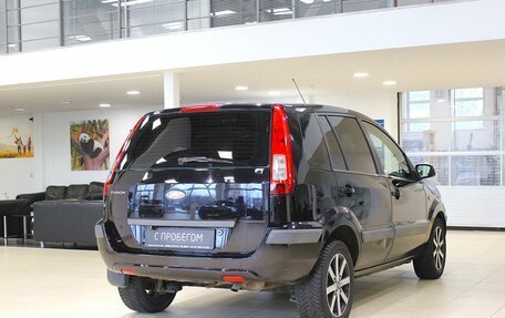 Ford Fusion I, 2008 год, 295 000 рублей, 7 фотография