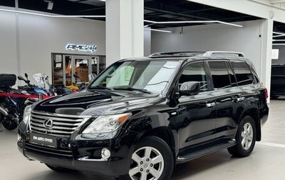 Lexus LX III, 2008 год, 2 990 000 рублей, 1 фотография