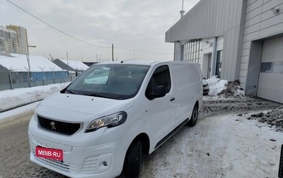 Peugeot Expert, 2022 год, 500 000 рублей, 1 фотография