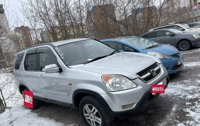 Honda CR-V II рестайлинг, 2001 год, 650 000 рублей, 1 фотография