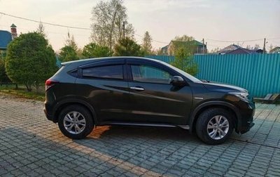 Honda Vezel, 2015 год, 1 280 000 рублей, 1 фотография