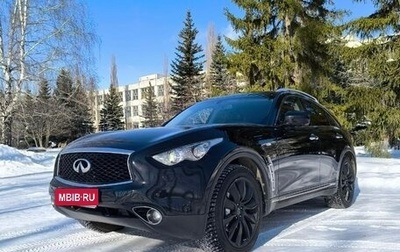 Infiniti QX70, 2017 год, 2 900 000 рублей, 1 фотография