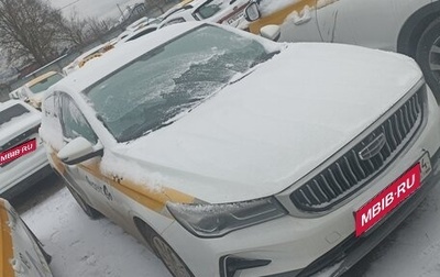 Geely Emgrand, 2024 год, 1 320 000 рублей, 1 фотография