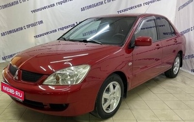 Mitsubishi Lancer IX, 2006 год, 375 000 рублей, 1 фотография