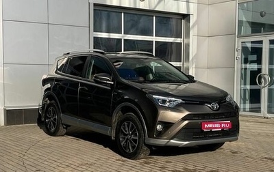 Toyota RAV4, 2017 год, 2 450 000 рублей, 1 фотография