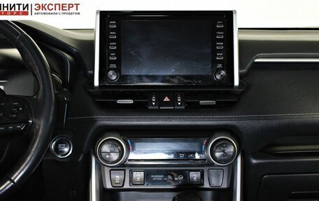 Toyota RAV4, 2022 год, 4 197 000 рублей, 11 фотография