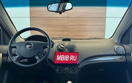 Chevrolet Nexia, 2021 год, 1 249 000 рублей, 8 фотография