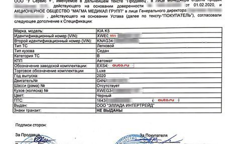 KIA K5, 2020 год, 2 070 000 рублей, 9 фотография