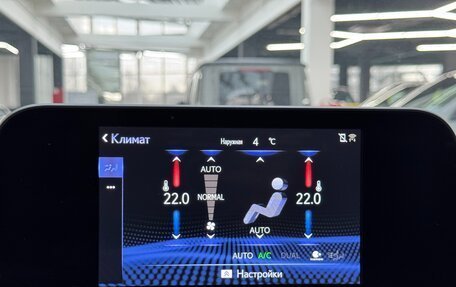 Lexus RX IV рестайлинг, 2021 год, 5 990 000 рублей, 36 фотография