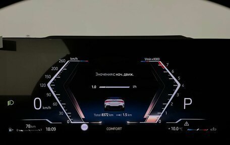 BMW 4 серия, 2024 год, 7 699 000 рублей, 17 фотография