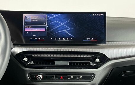 BMW 4 серия, 2024 год, 7 699 000 рублей, 30 фотография