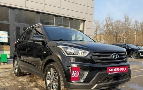 Hyundai Creta I рестайлинг, 2017 год, 1 890 000 рублей, 26 фотография