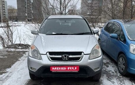 Honda CR-V II рестайлинг, 2001 год, 650 000 рублей, 2 фотография