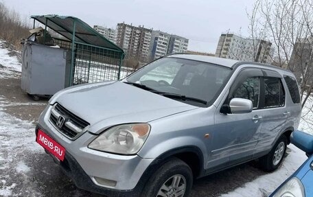 Honda CR-V II рестайлинг, 2001 год, 650 000 рублей, 3 фотография
