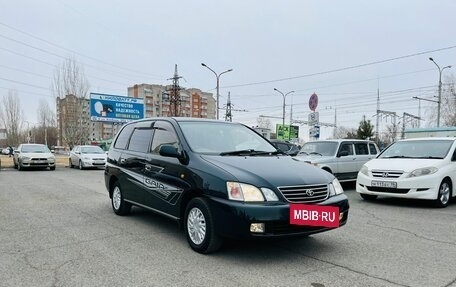 Toyota Gaia, 1999 год, 759 000 рублей, 4 фотография
