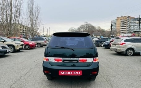 Toyota Gaia, 1999 год, 759 000 рублей, 7 фотография