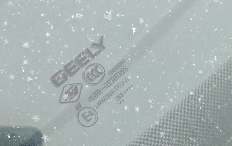 Geely Atlas, 2024 год, 1 445 000 рублей, 10 фотография