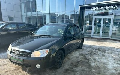 KIA Cerato I, 2006 год, 361 000 рублей, 1 фотография