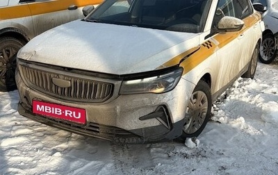 Geely Emgrand, 2024 год, 1 060 000 рублей, 1 фотография