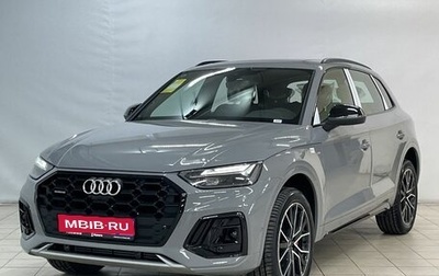 Audi Q5, 2025 год, 5 770 000 рублей, 1 фотография