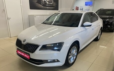 Skoda Superb III рестайлинг, 2019 год, 2 149 000 рублей, 1 фотография