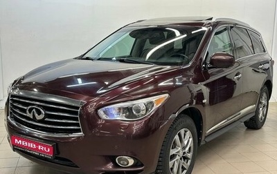 Infiniti JX, 2013 год, 1 699 000 рублей, 1 фотография