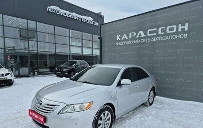 Toyota Camry, 2008 год, 1 378 000 рублей, 1 фотография