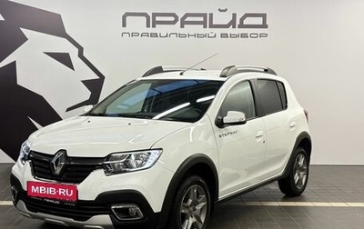 Renault Sandero II рестайлинг, 2020 год, 1 199 000 рублей, 1 фотография