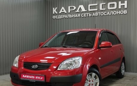 KIA Rio II, 2007 год, 410 000 рублей, 1 фотография