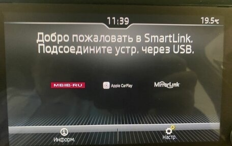 Skoda Superb III рестайлинг, 2019 год, 2 149 000 рублей, 22 фотография