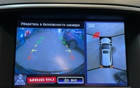 Infiniti JX, 2013 год, 1 699 000 рублей, 9 фотография