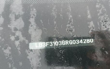 Geely Emgrand, 2024 год, 1 110 000 рублей, 7 фотография