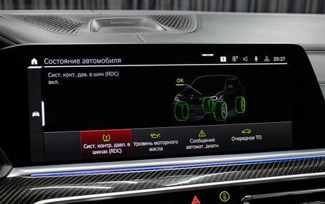 BMW X5 M, 2021 год, 10 500 000 рублей, 20 фотография