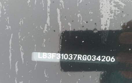 Geely Emgrand, 2024 год, 1 240 000 рублей, 7 фотография