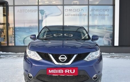 Nissan Qashqai, 2015 год, 1 330 000 рублей, 2 фотография