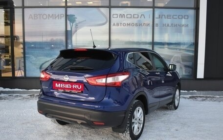 Nissan Qashqai, 2015 год, 1 330 000 рублей, 5 фотография