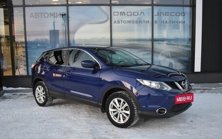 Nissan Qashqai, 2015 год, 1 330 000 рублей, 3 фотография