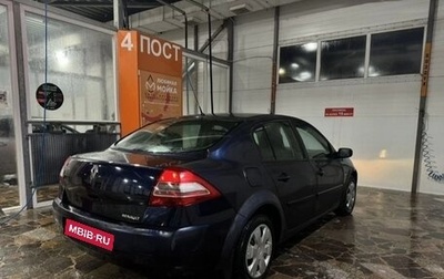 Renault Megane II, 2007 год, 275 000 рублей, 1 фотография