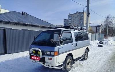Mitsubishi Delica III, 1991 год, 690 000 рублей, 1 фотография