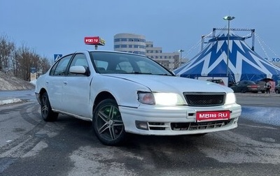 Nissan Cefiro II, 1994 год, 210 000 рублей, 1 фотография
