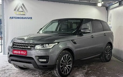 Land Rover Range Rover Sport II, 2014 год, 2 899 000 рублей, 1 фотография