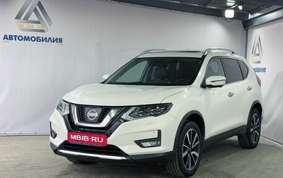 Nissan X-Trail, 2021 год, 2 999 000 рублей, 1 фотография