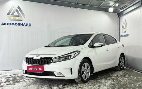 KIA Cerato III, 2018 год, 1 399 999 рублей, 1 фотография