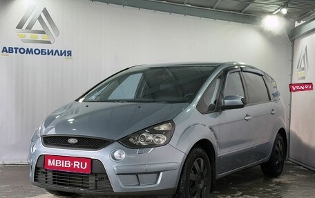 Ford S-MAX I, 2007 год, 879 000 рублей, 1 фотография