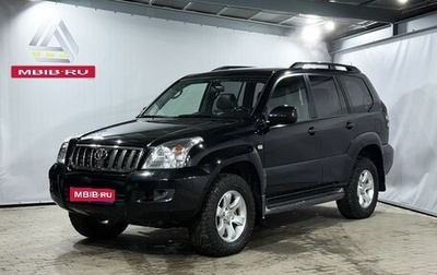 Toyota Land Cruiser Prado 120 рестайлинг, 2008 год, 2 499 000 рублей, 1 фотография